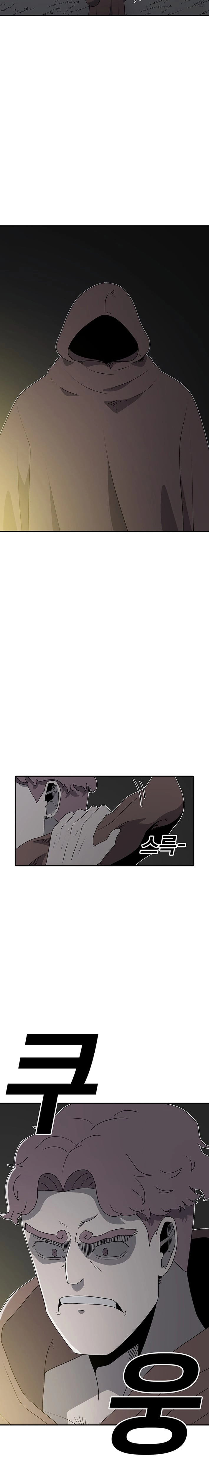 Read The House Without Time Manga Online