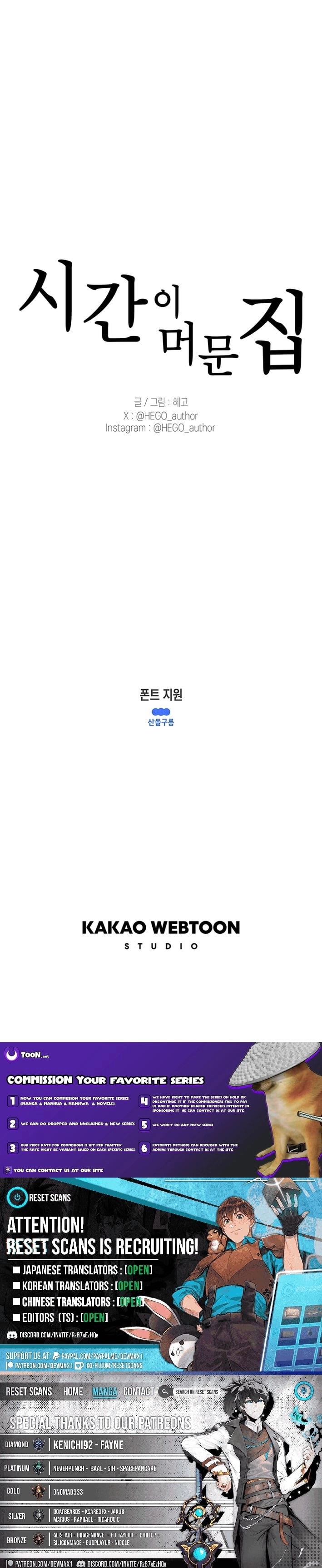 Read The House Without Time Manga Online