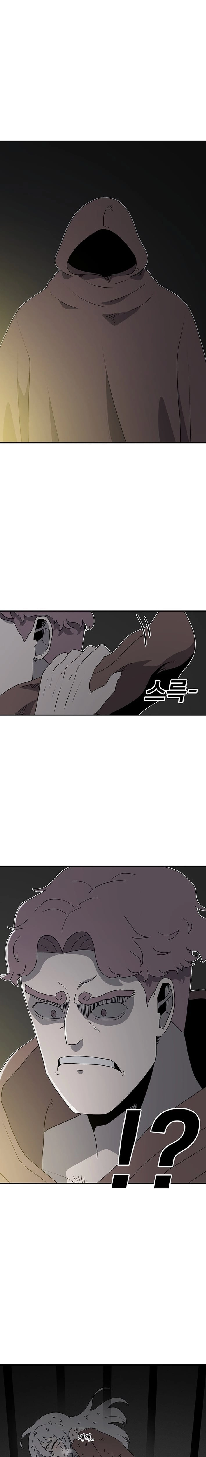 Read The House Without Time Manga Online