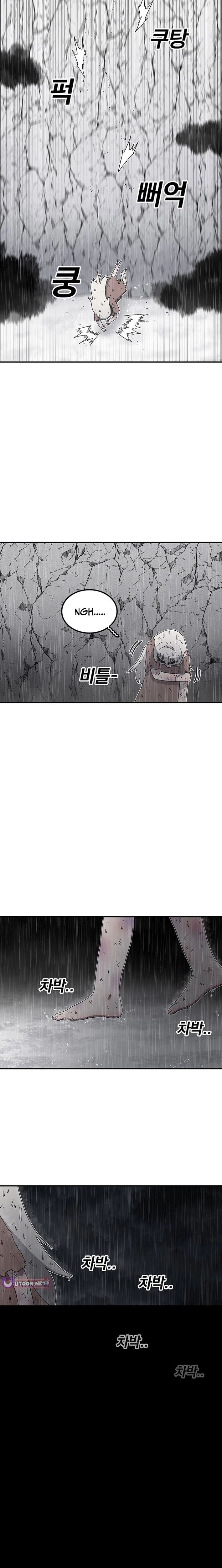 Read The House Without Time Manga Online