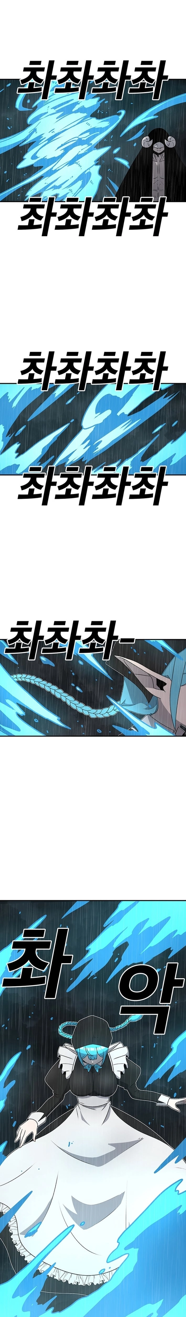 Read The House Without Time Manga Online