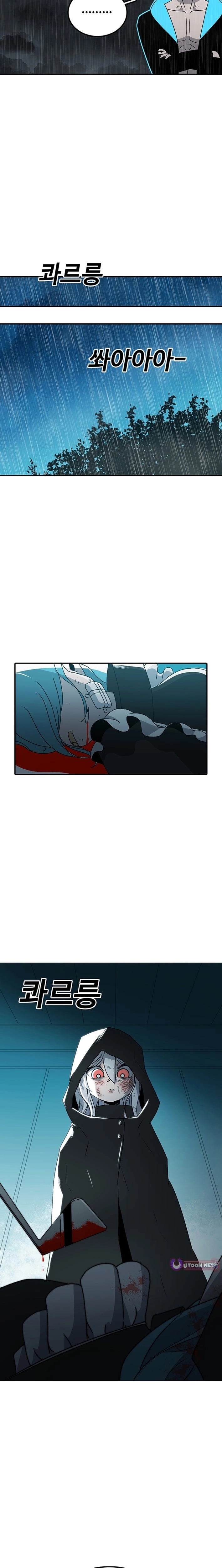 Read The House Without Time Manga Online