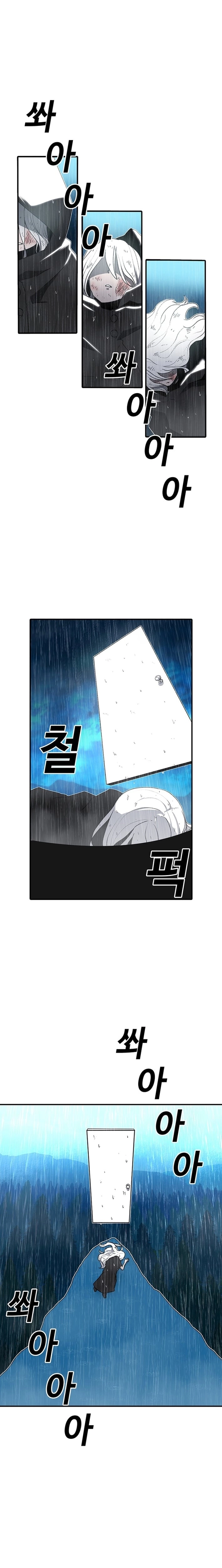 Read The House Without Time Manga Online