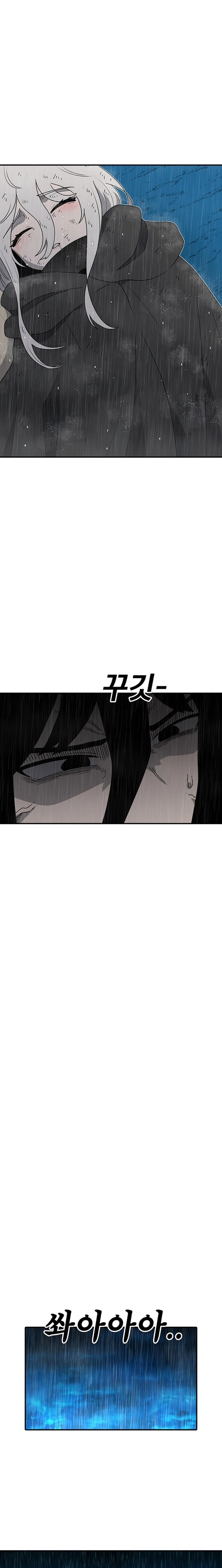 Read The House Without Time Manga Online