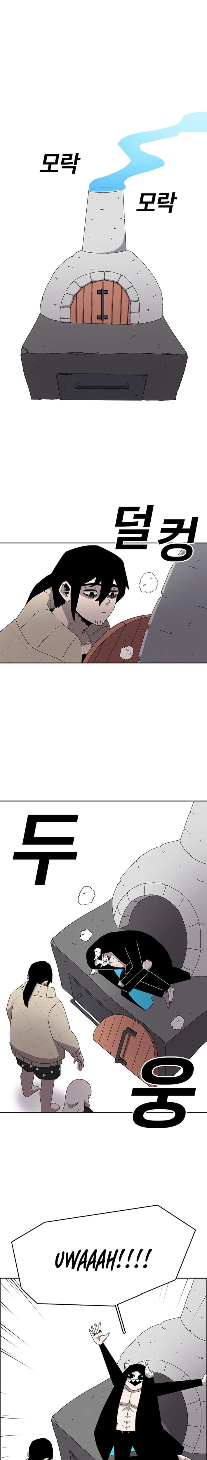 Read The House Without Time Manga Online