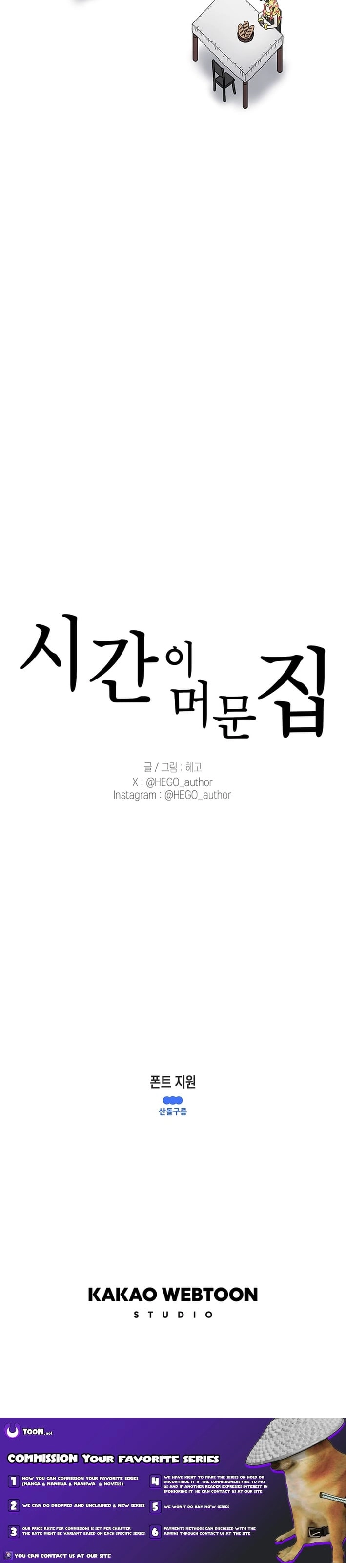 Read The House Without Time Manga Online