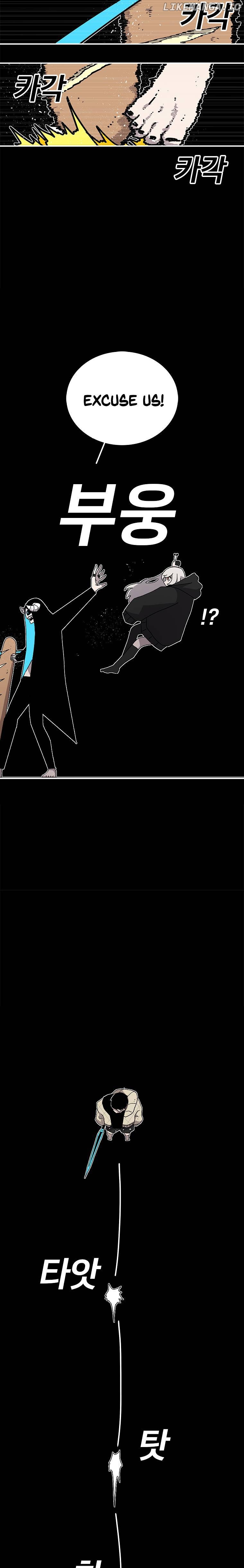 Read The House Without Time Manga Online