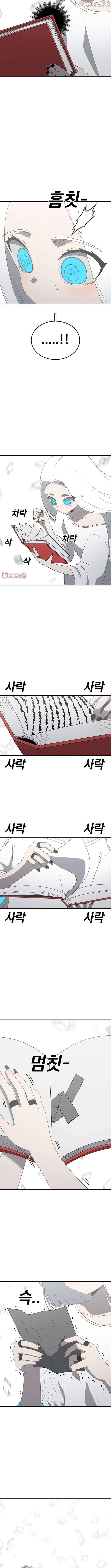 Read The House Without Time Manga Online