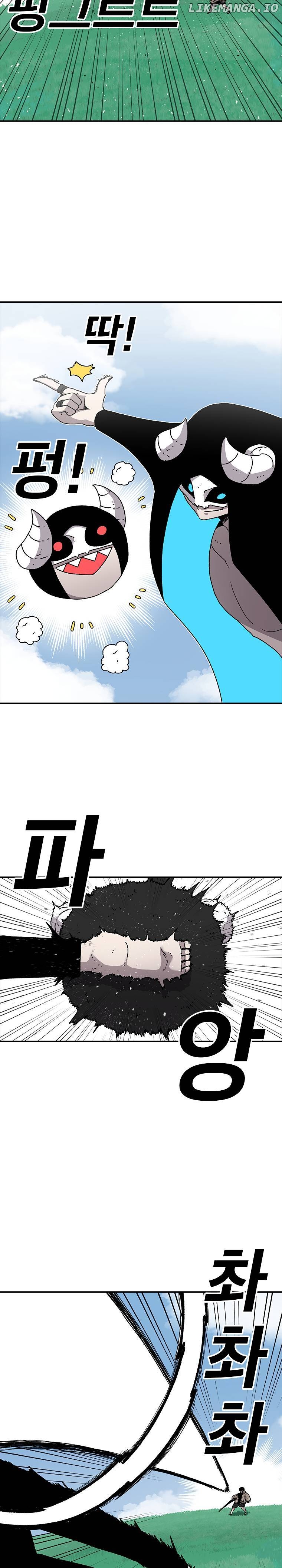 Read The House Without Time Manga Online