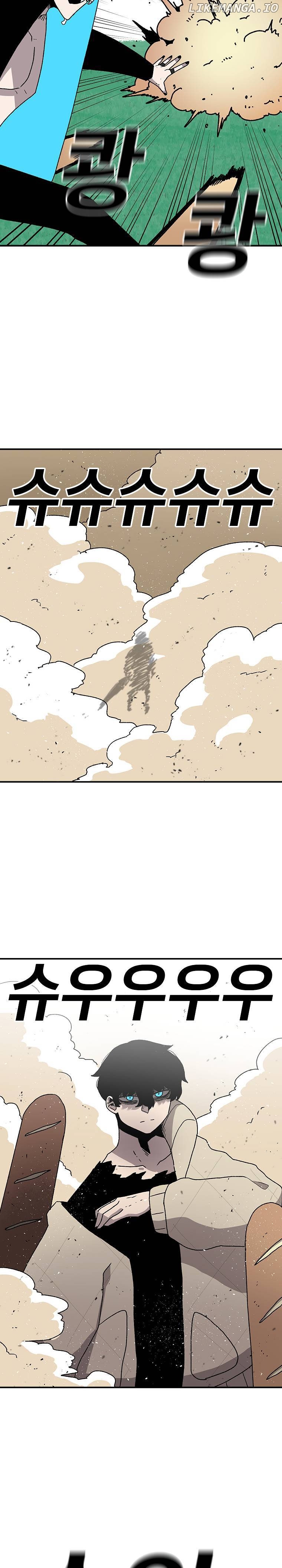 Read The House Without Time Manga Online