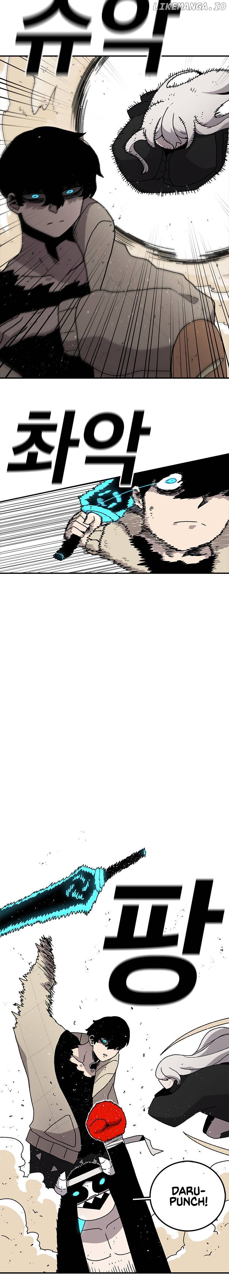 Read The House Without Time Manga Online