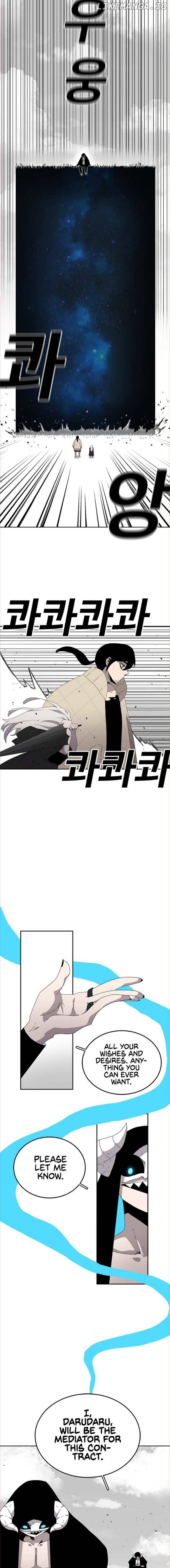 Read The House Without Time Manga Online