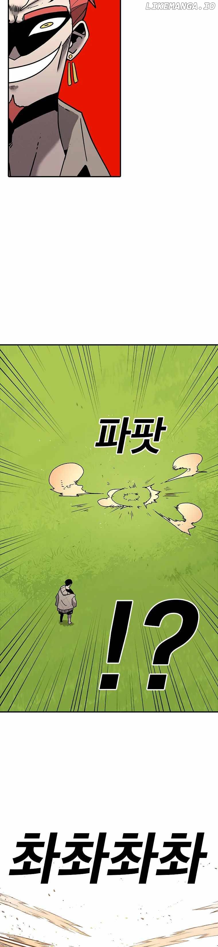 Read The House Without Time Manga Online