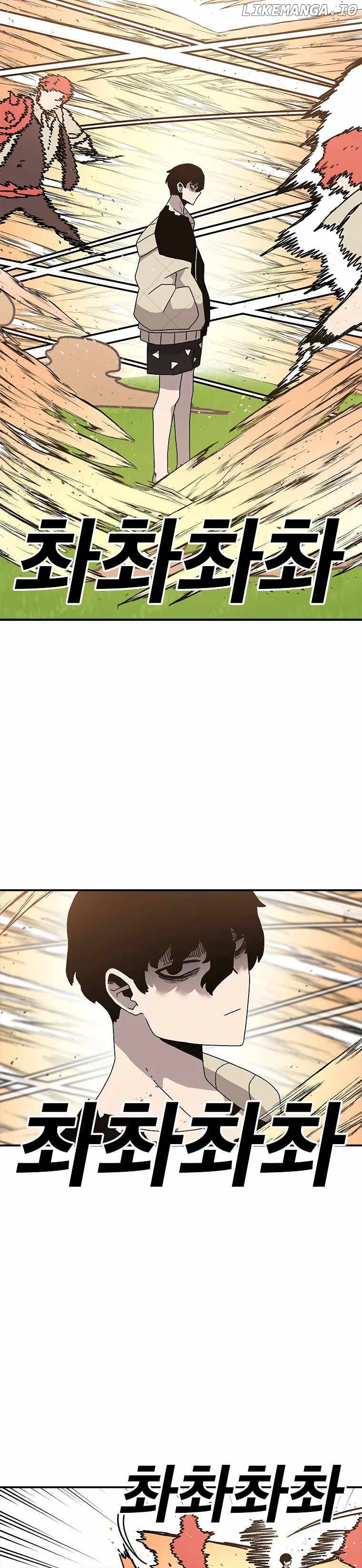 Read The House Without Time Manga Online