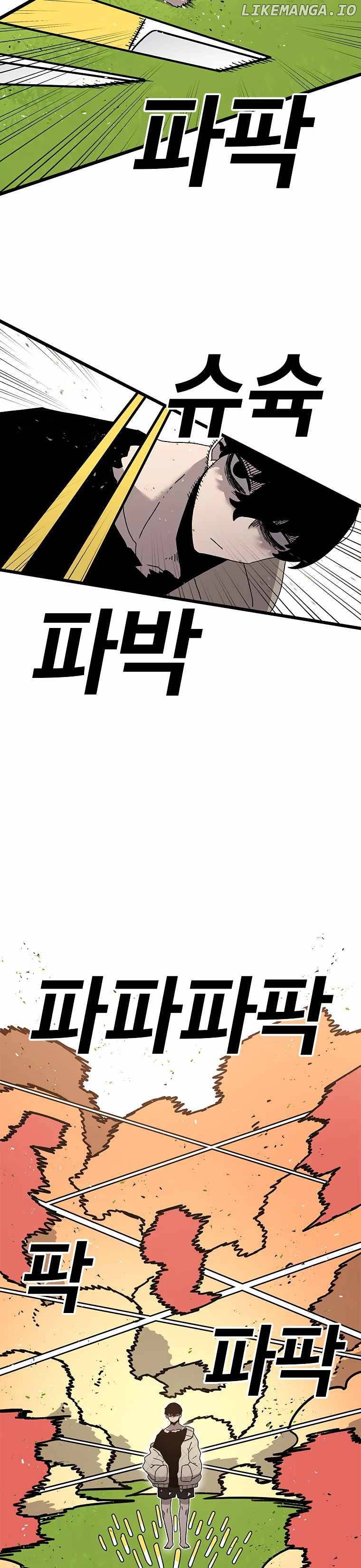 Read The House Without Time Manga Online