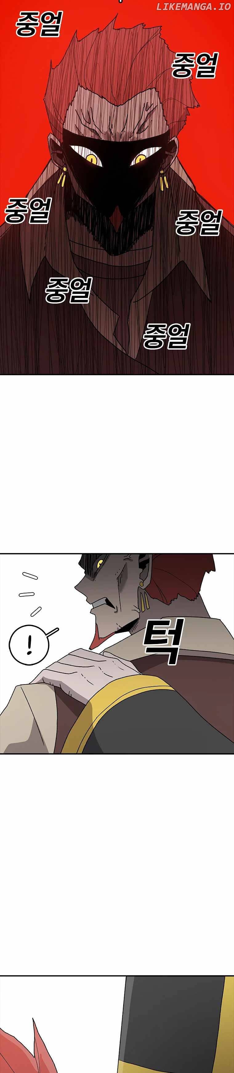 Read The House Without Time Manga Online