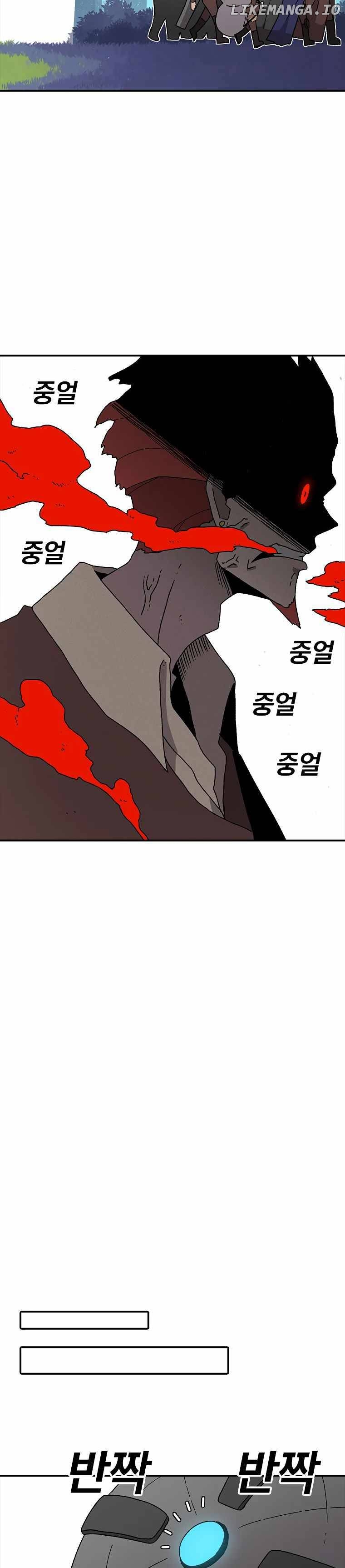 Read The House Without Time Manga Online