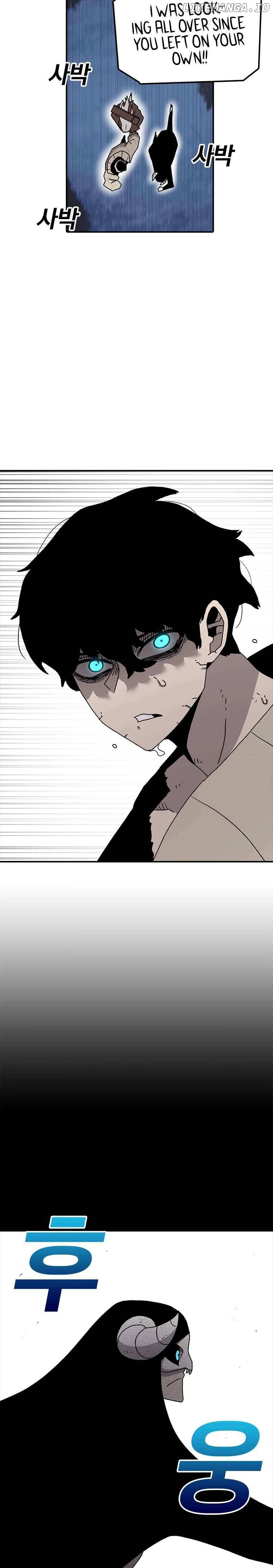 Read The House Without Time Manga Online