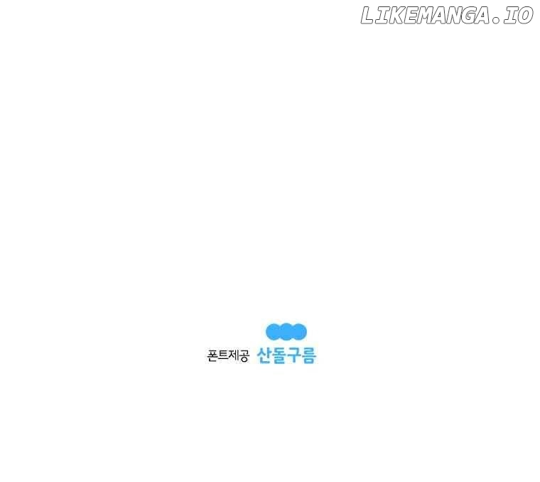 Read The House Without Time Manga Online