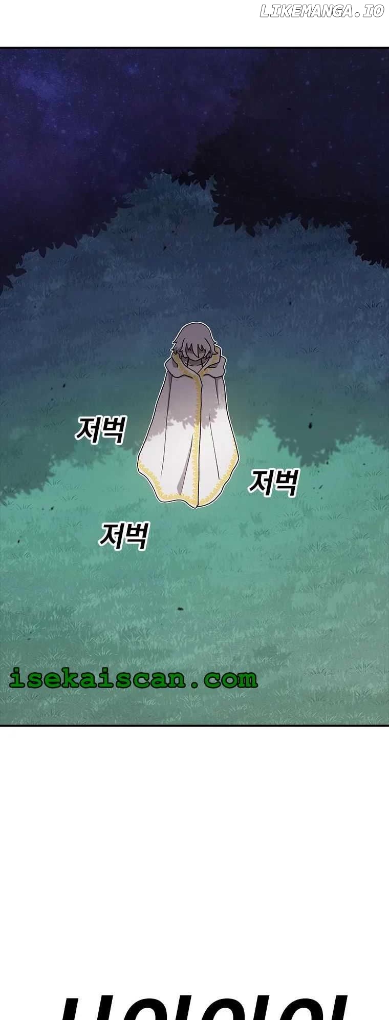 Read The House Without Time Manga Online