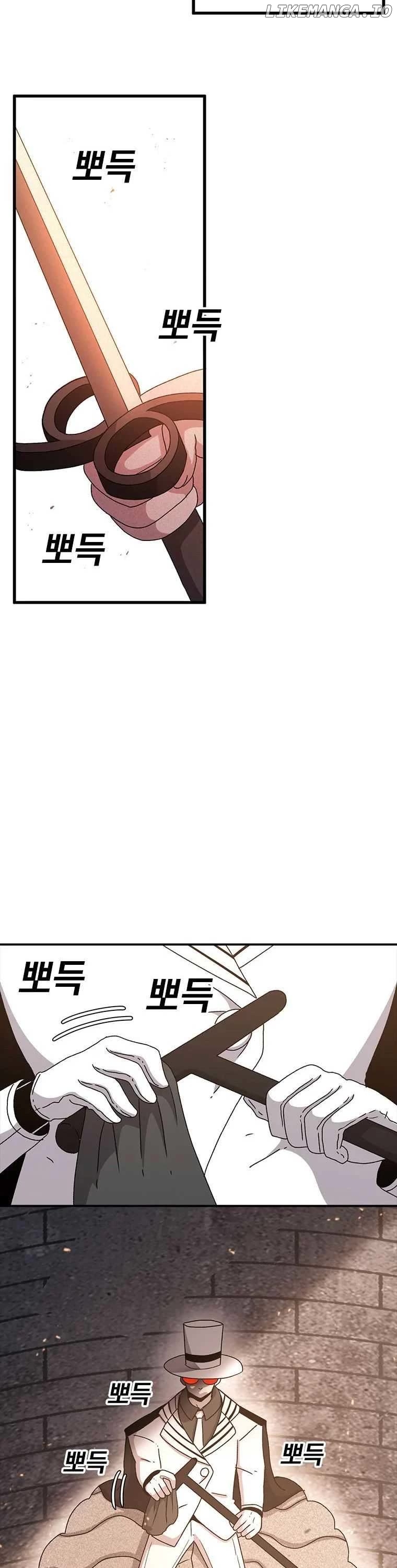 Read The House Without Time Manga Online