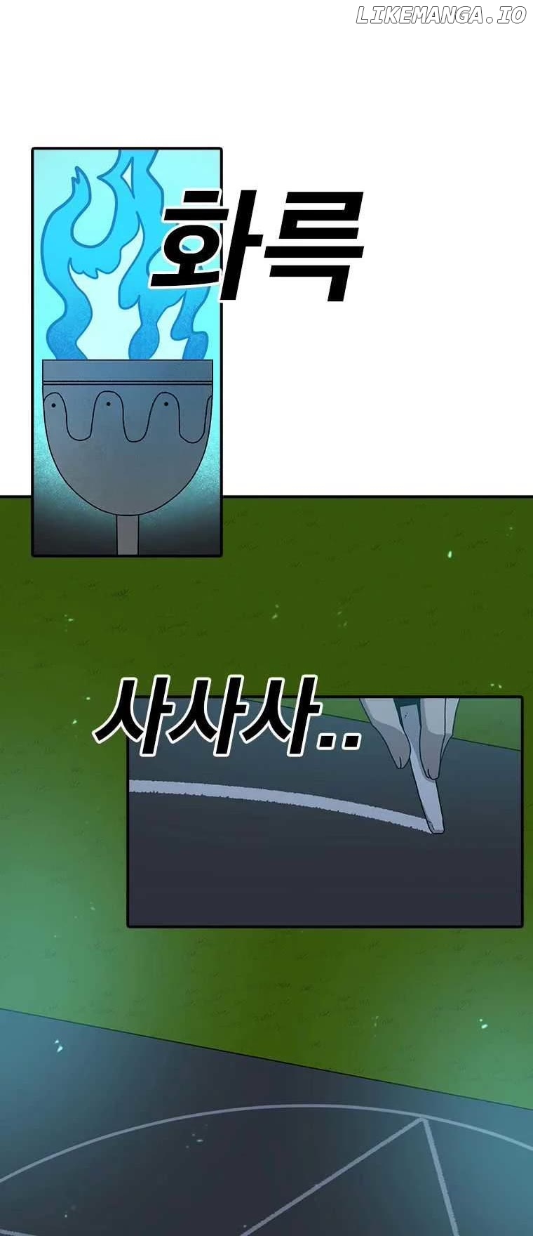 Read The House Without Time Manga Online