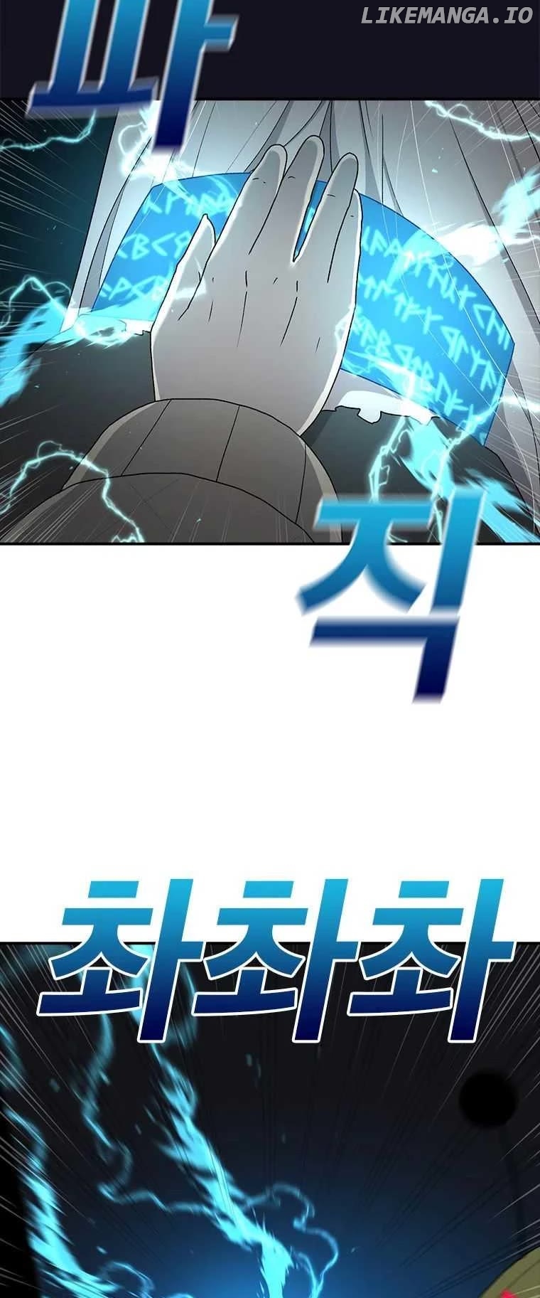 Read The House Without Time Manga Online