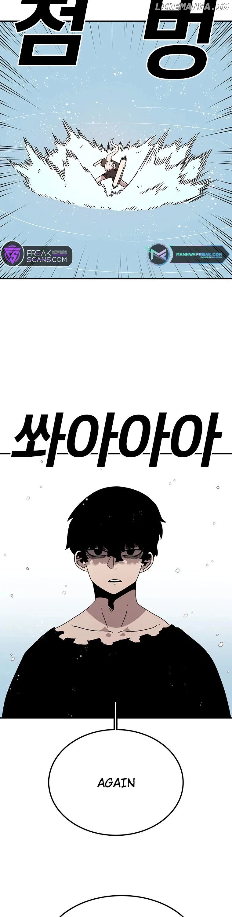 Read The House Without Time Manga Online