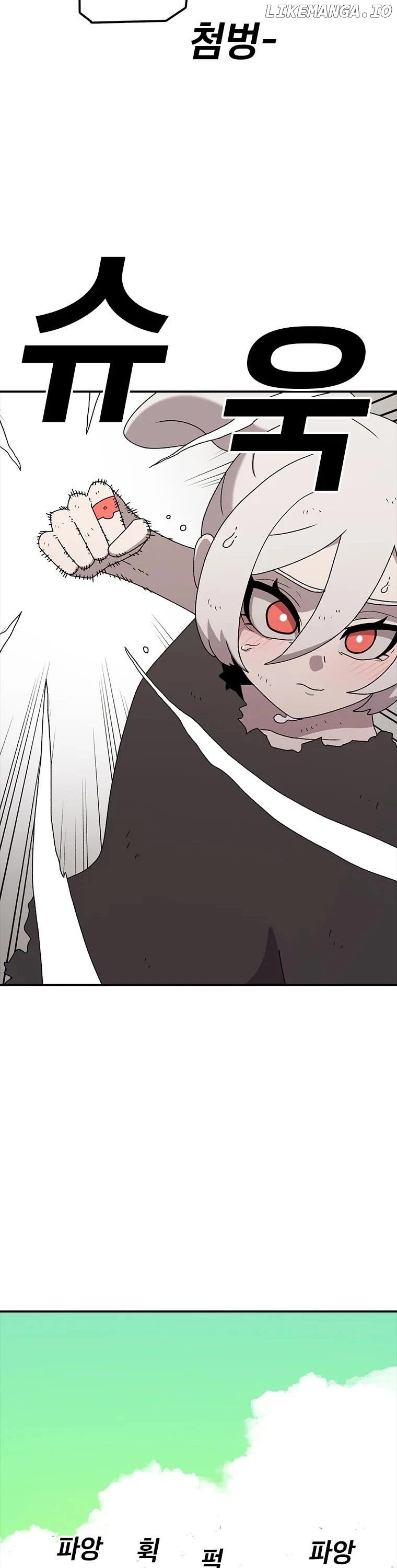 Read The House Without Time Manga Online
