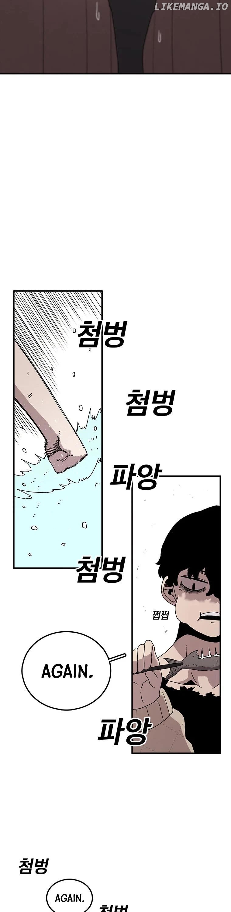 Read The House Without Time Manga Online