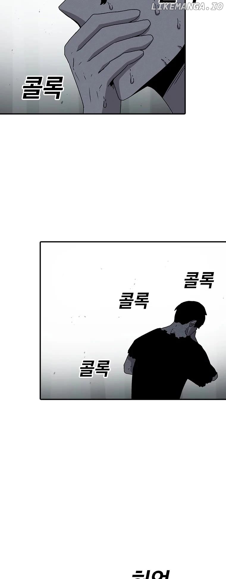 Read The House Without Time Manga Online