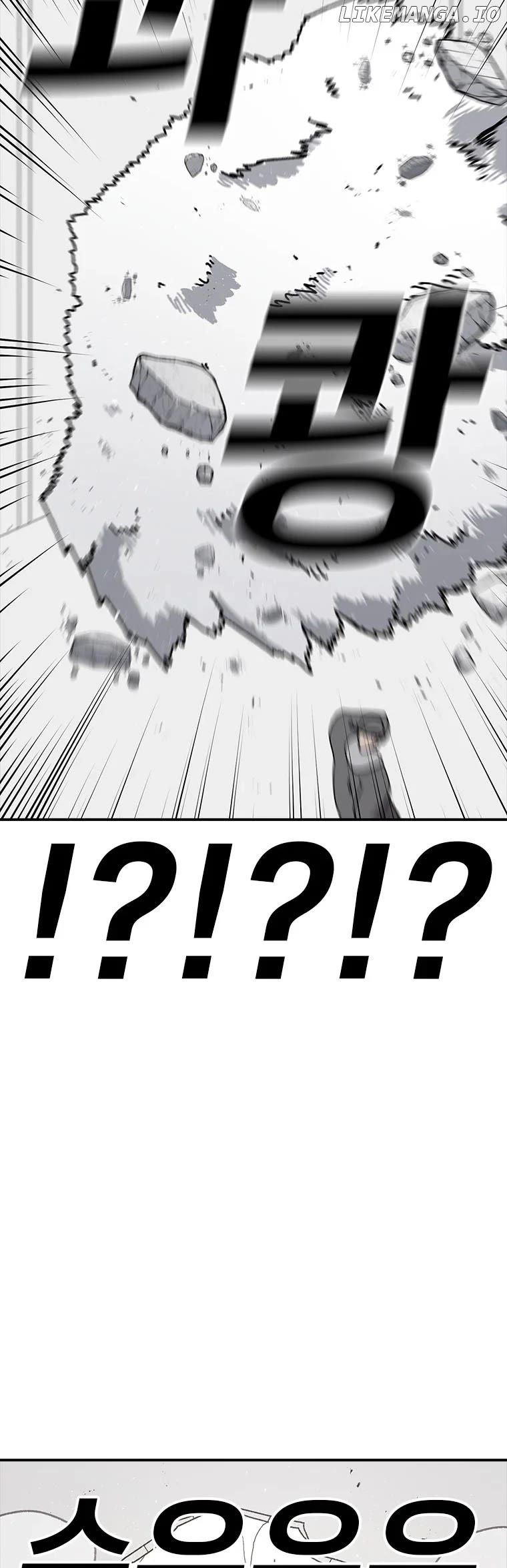 Read The House Without Time Manga Online
