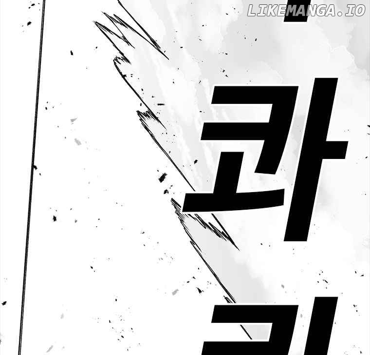 Read The House Without Time Manga Online