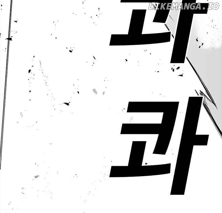 Read The House Without Time Manga Online