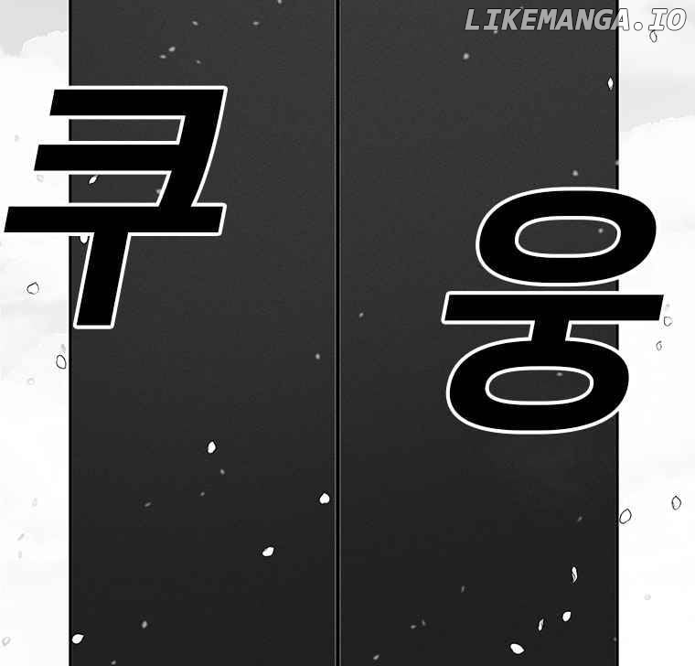 Read The House Without Time Manga Online