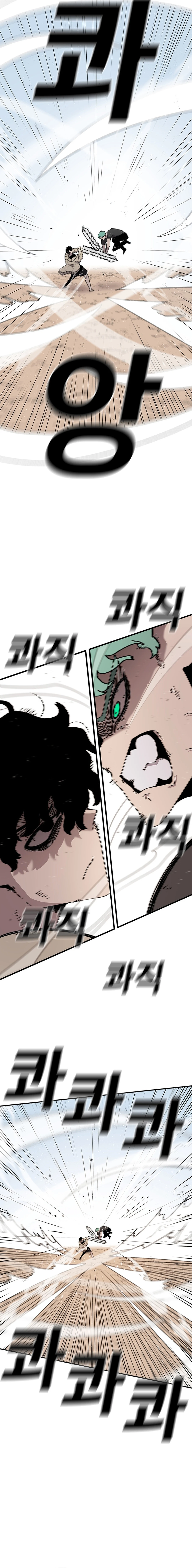 Read The House Without Time Manga Online
