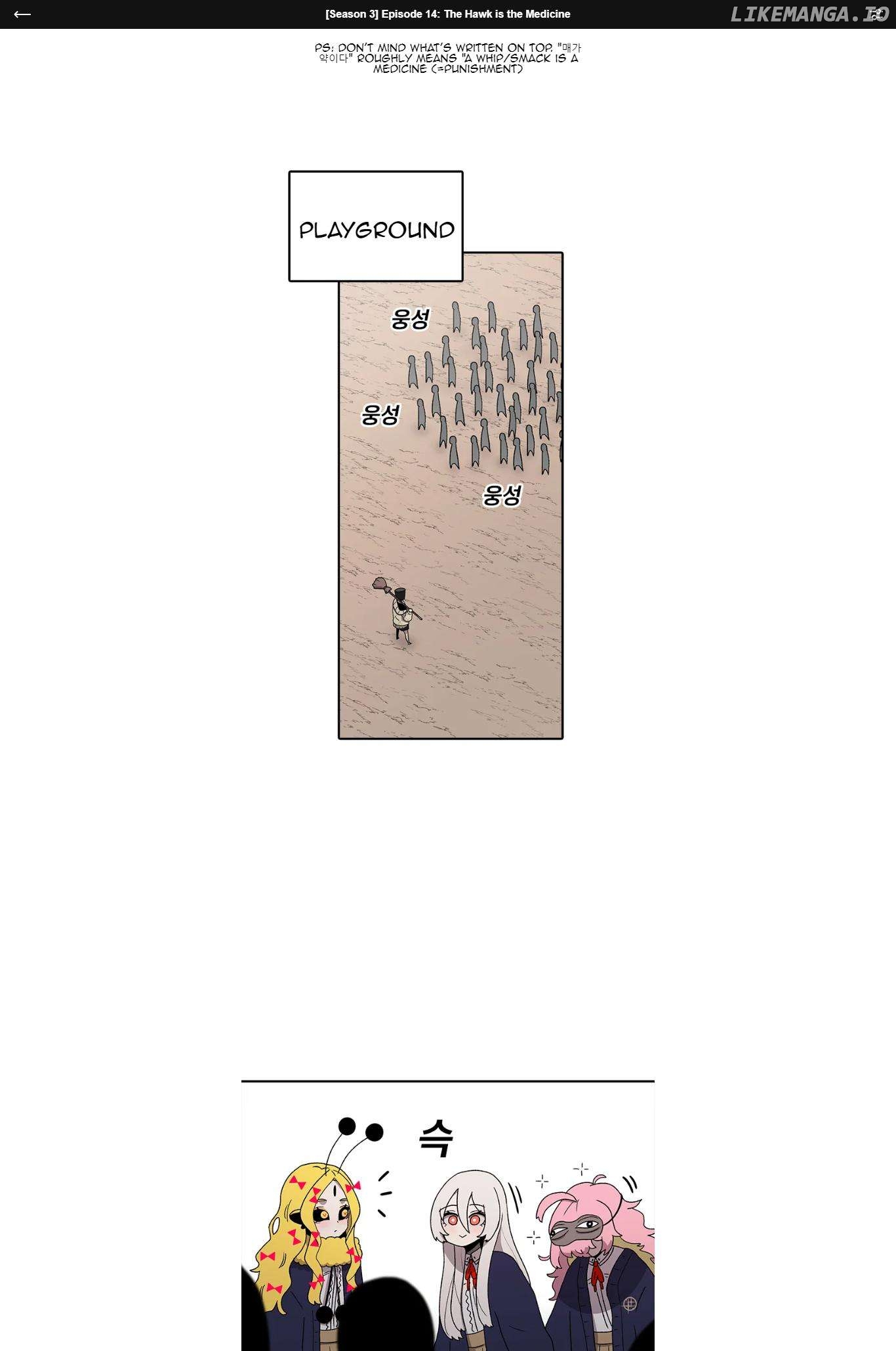 Read The House Without Time Manga Online