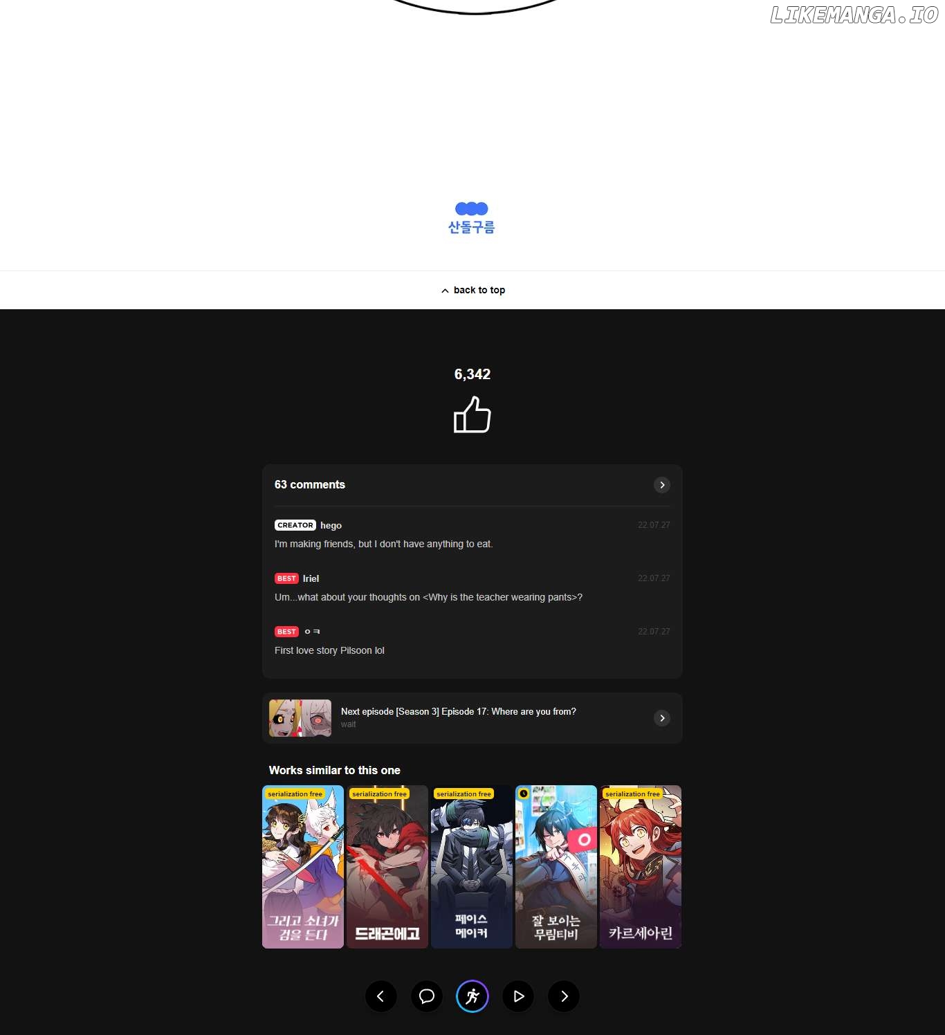 Read The House Without Time Manga Online