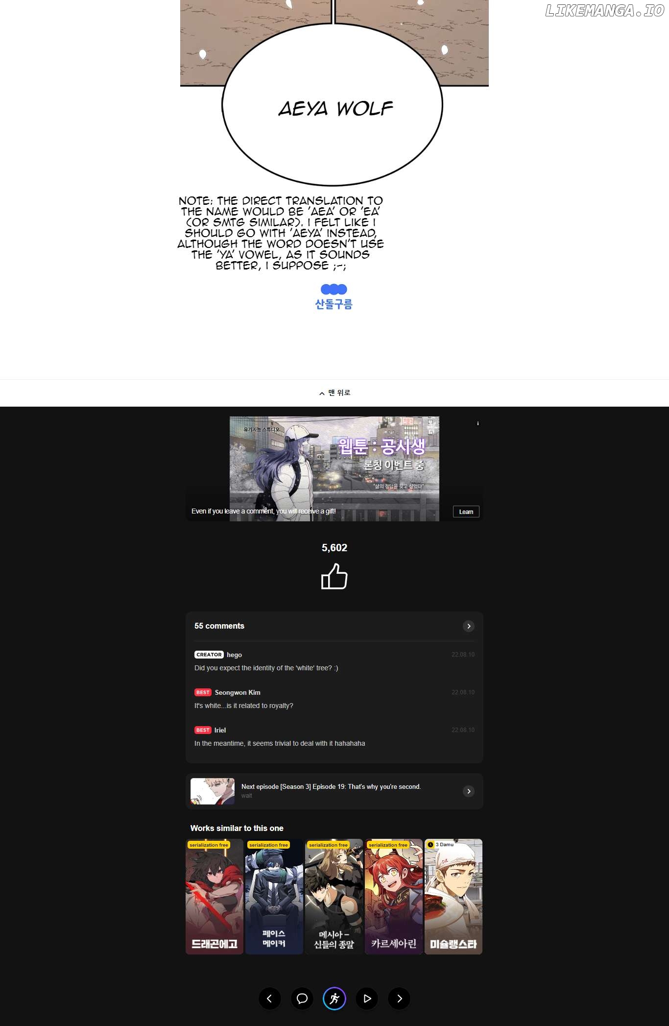 Read The House Without Time Manga Online