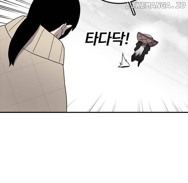 Read The House Without Time Manga Online