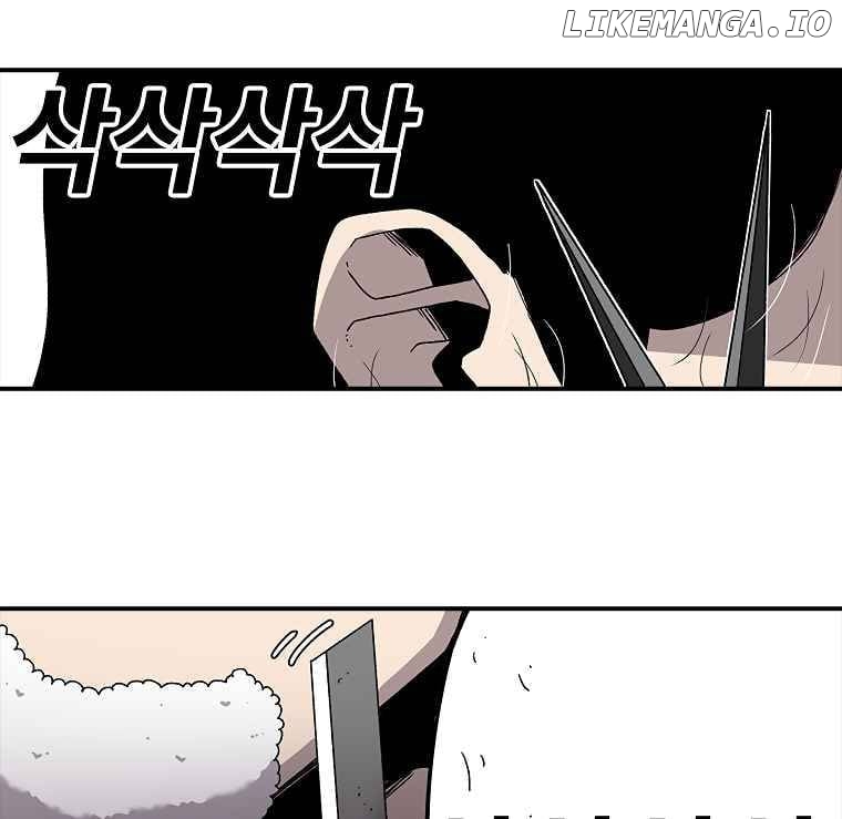 Read The House Without Time Manga Online