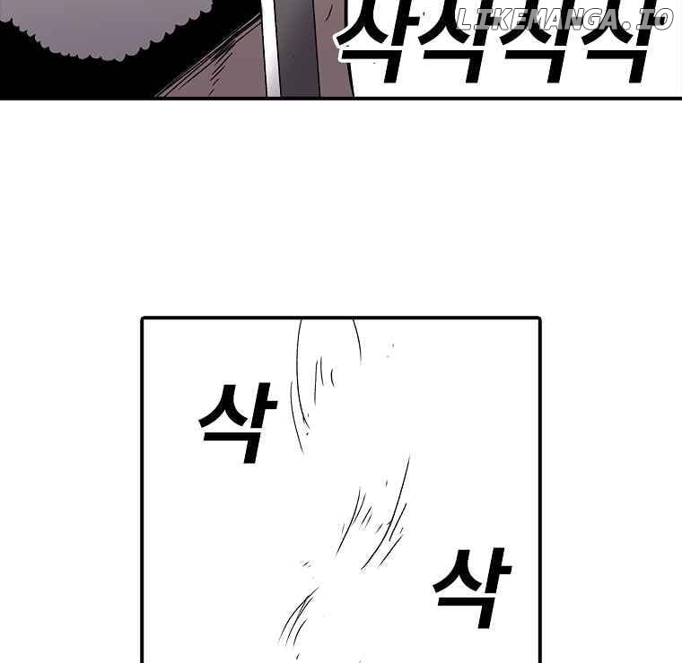 Read The House Without Time Manga Online