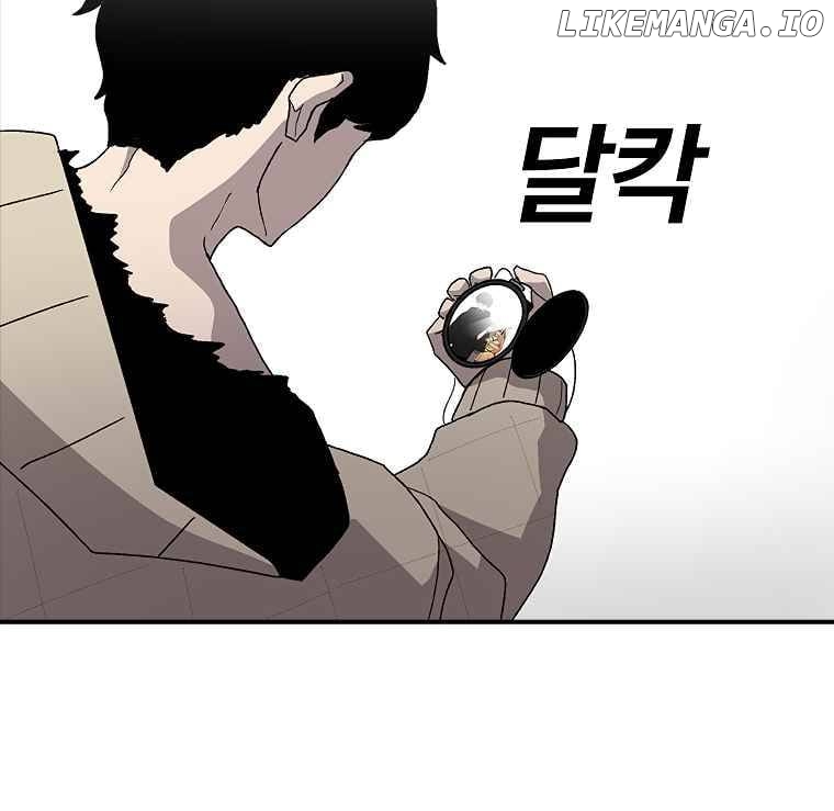 Read The House Without Time Manga Online