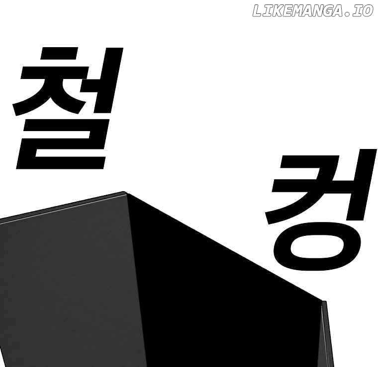 Read The House Without Time Manga Online