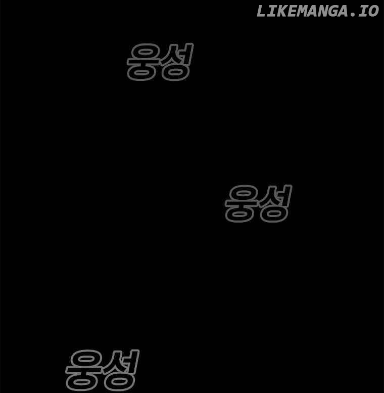 Read The House Without Time Manga Online