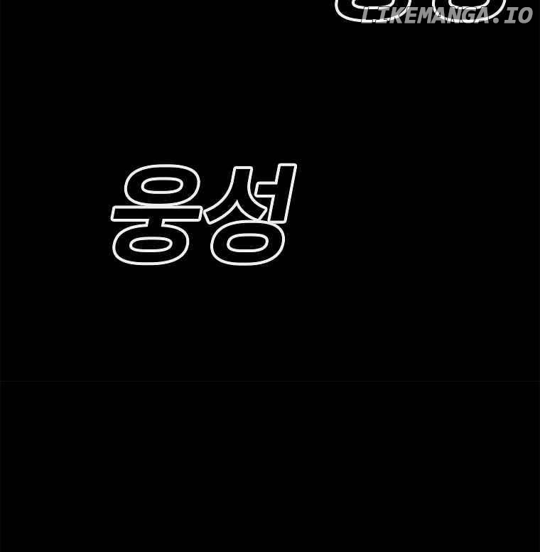 Read The House Without Time Manga Online