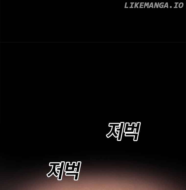 Read The House Without Time Manga Online
