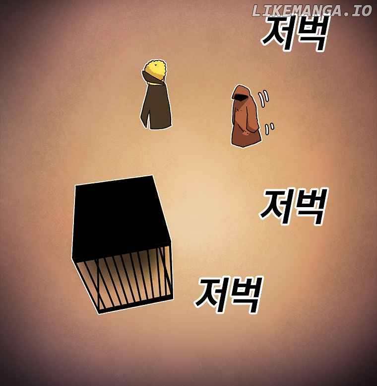 Read The House Without Time Manga Online