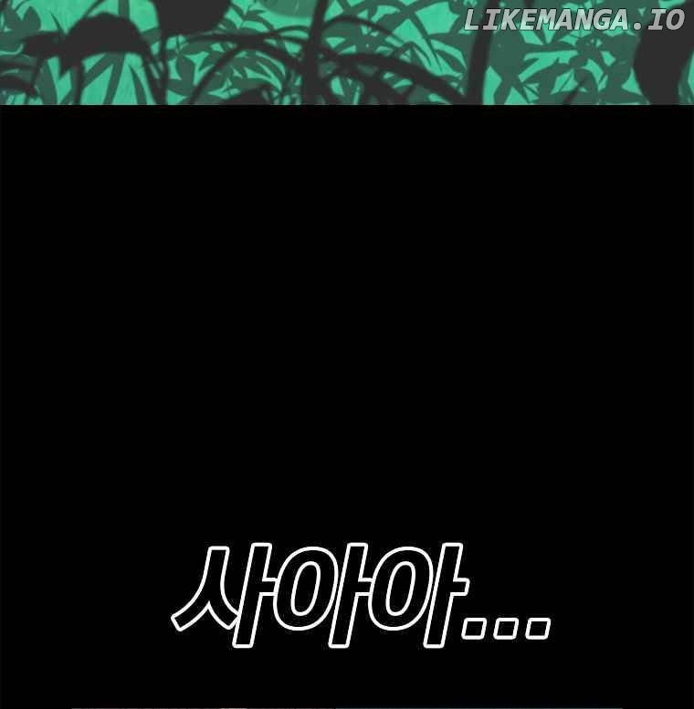 Read The House Without Time Manga Online