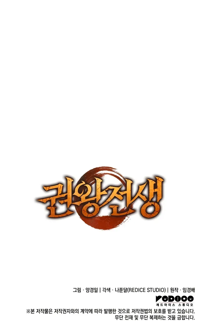Read The Indomitable Martial King  Manga Online